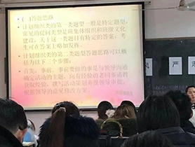 学员上课情景