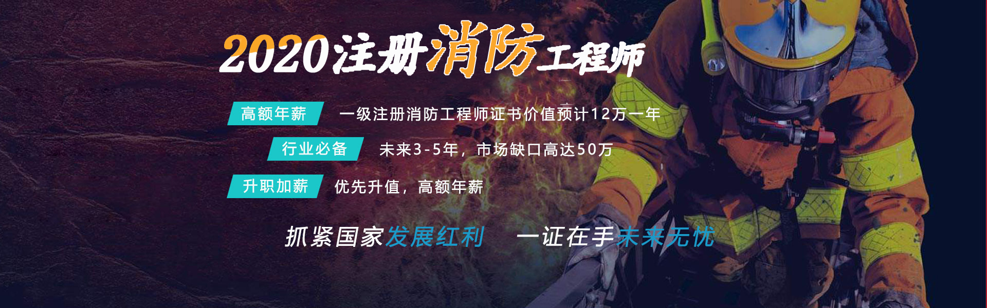 徐州匠心教育